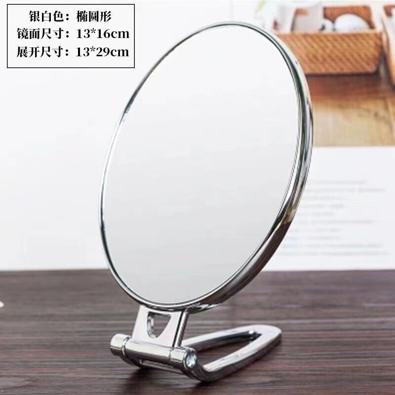 台式化妆镜子双面手柄镜便携折叠壁挂镜小镜子高清随身带放大