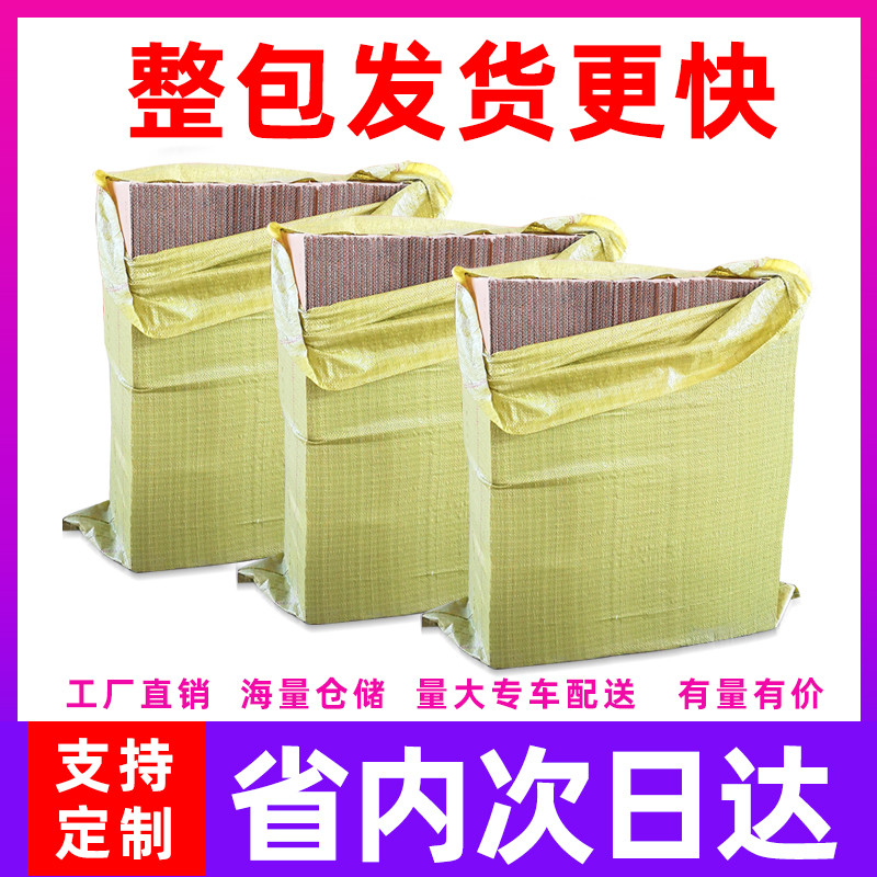 淘宝快递纸箱批发包装硬纸盒搬家打包小箱子飞机盒半高邮政箱定制