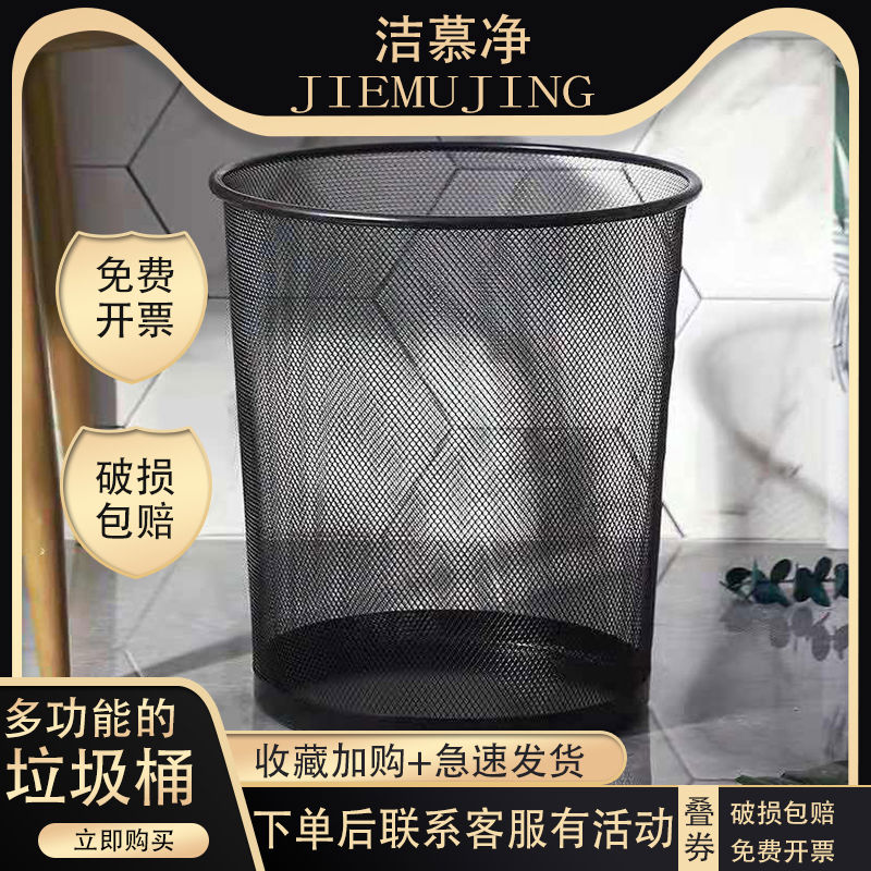 轻奢垃圾桶办公室厨房垃圾桶卫生间垃圾篓防锈铁网垃圾桶家用