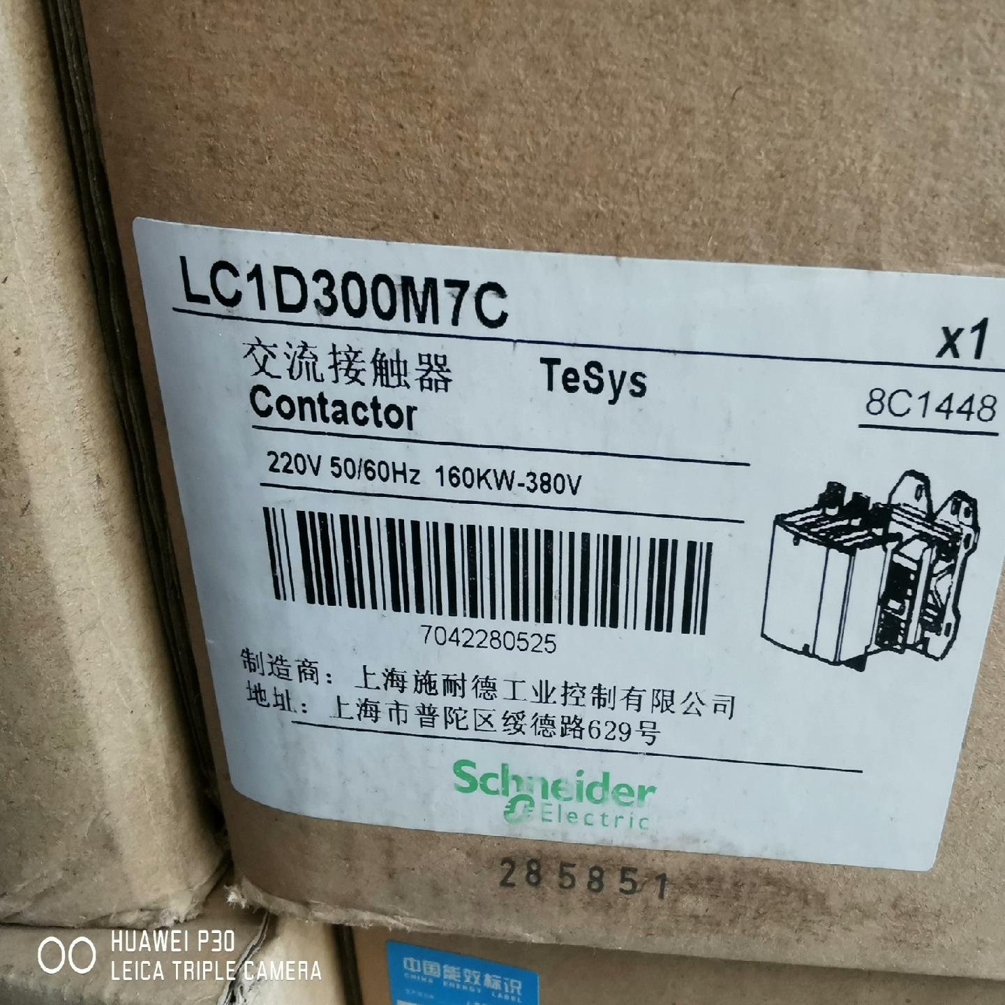 询价~施耐德接触器LC1D300M7C 220V，