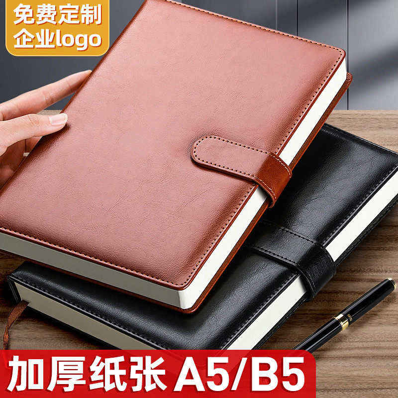 笔记本子定制可印logo大号a4加厚软皮记事本务黑皮大号办公文具