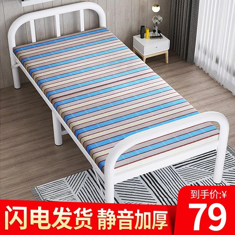 折叠床单人家用简易床办公室午休午睡床成人便携硬板陪护小床