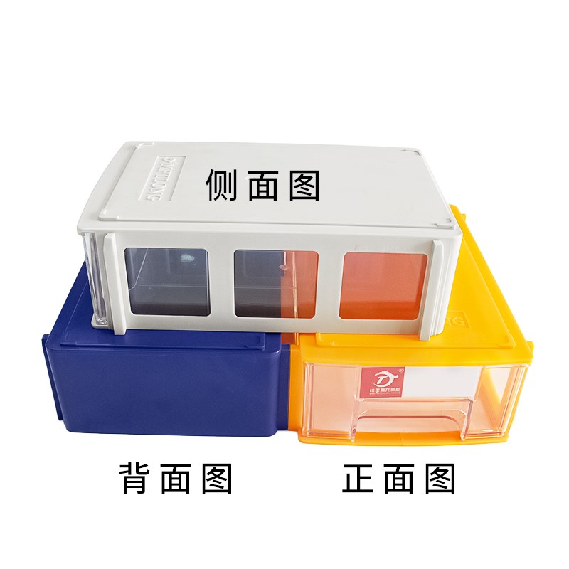 抽屉式零件盒元器件五金螺丝盒物料零件零件柜分格盒