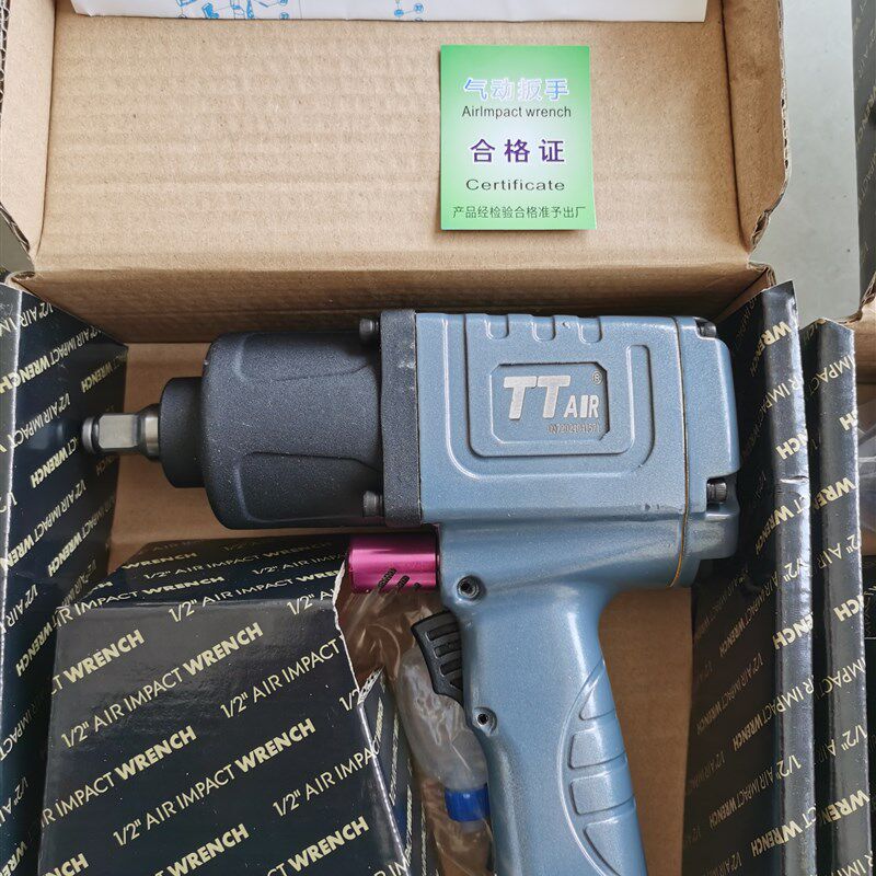 TT工业级重型7叶片小风炮气动扳手强力汽修工具气动工具