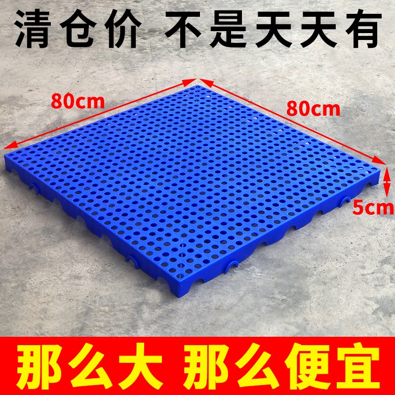 狗笼垫板加厚塑料板冷冻库铺地垫仓防潮板栈仓库地垫堆高机托盘货