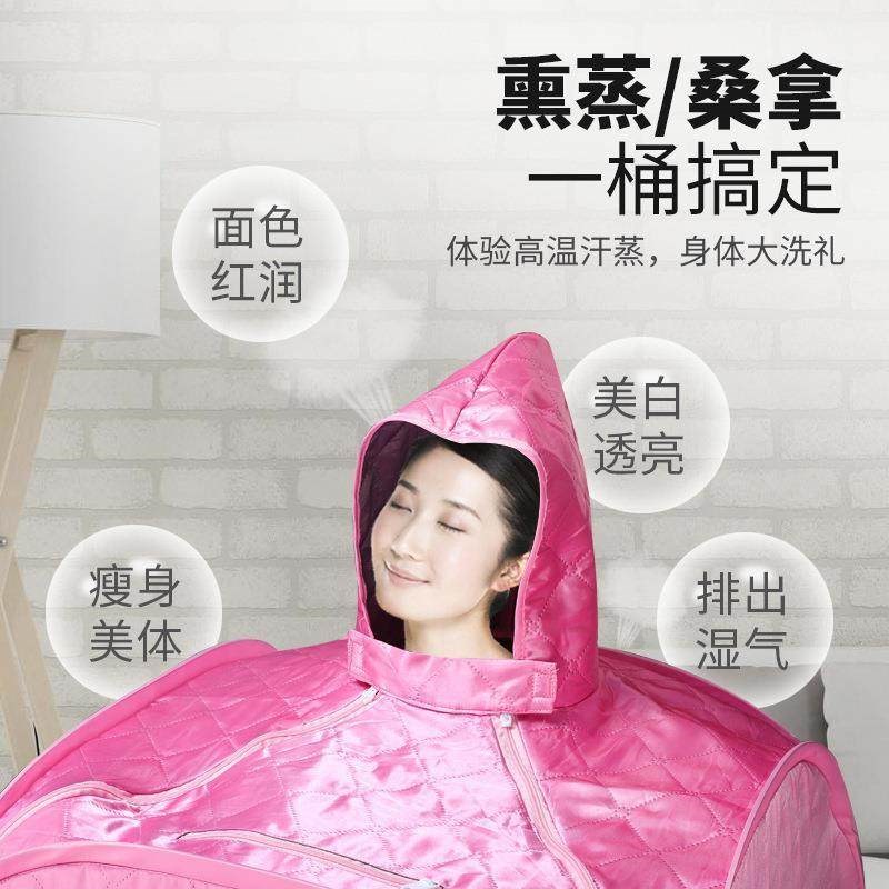 家用折叠汗蒸箱单人全身发汗熏蒸桑拿箱便携式桑拿房蒸机发汗袋