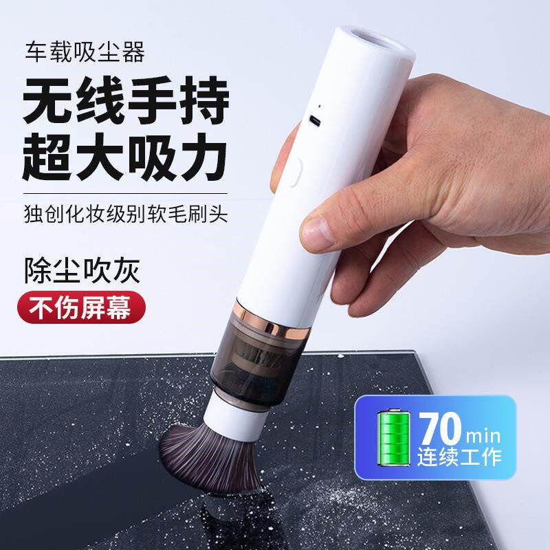 新款迷你吸尘器便携强力持久手持无线桌面吸吹尘钢琴吸灰吹灰