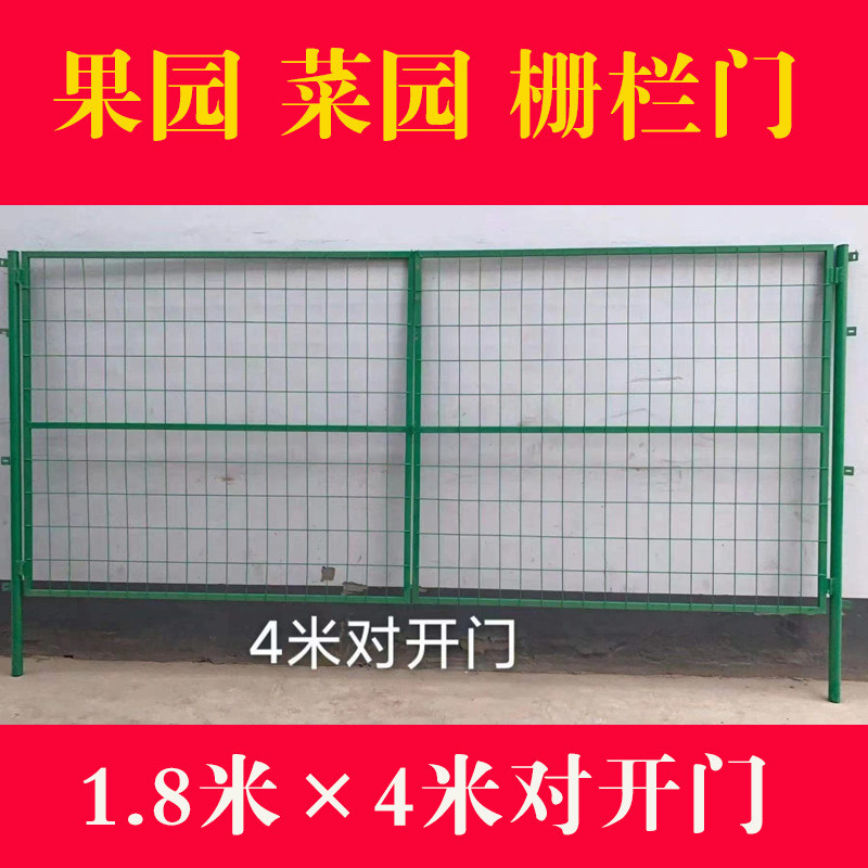 荷兰网铁丝网简易门护栏栅栏门果园菜园围栏双开门仓库车间折叠门