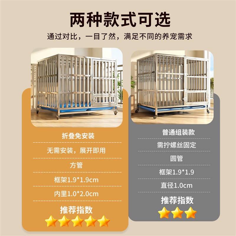 不锈钢狗笼子大型犬中型犬折叠室外宠物新型狗窝加粗加厚边牧专用