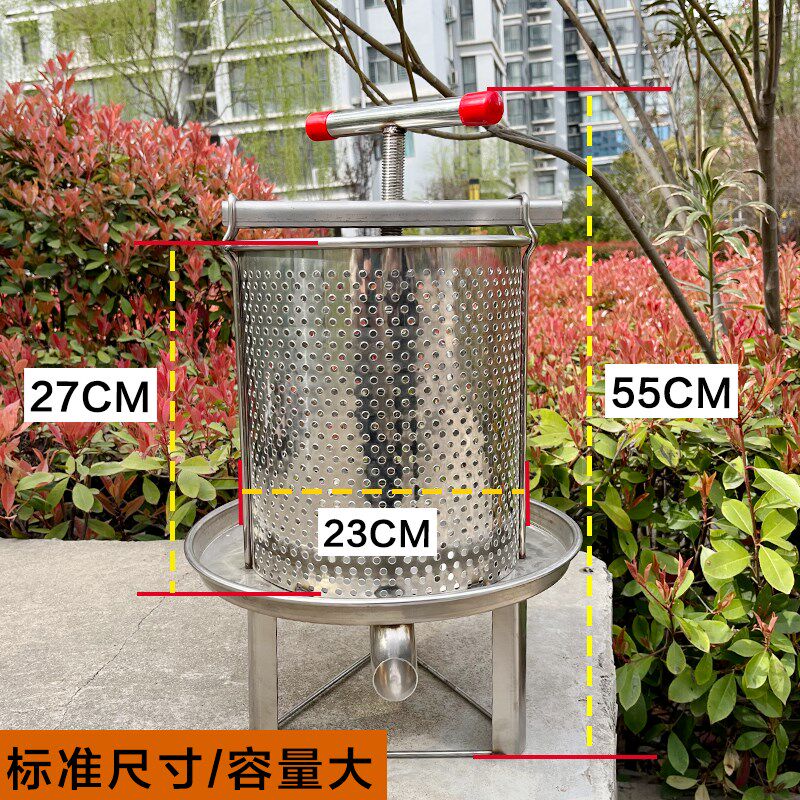 压蜜机不锈钢小型家用榨蜡机打糖压榨土蜂蜜网眼榨蜂蜜榨汁压糖机