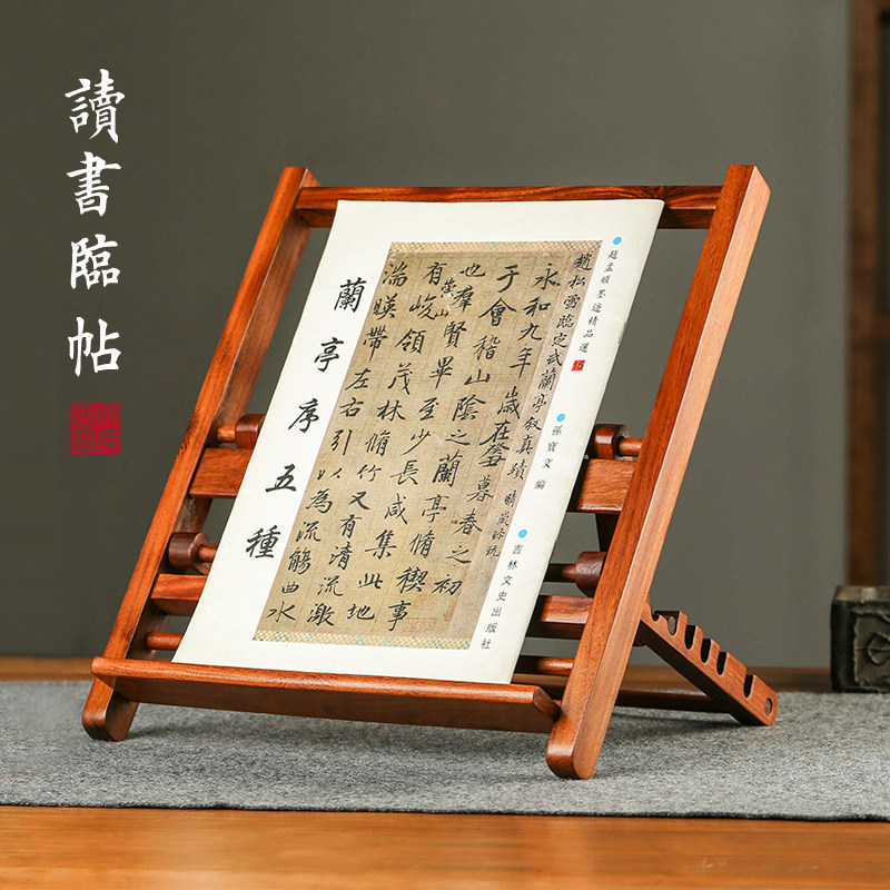 实木读书架阅读架 学生儿童看书阅读支架夹书靠书立书本夹木器摆