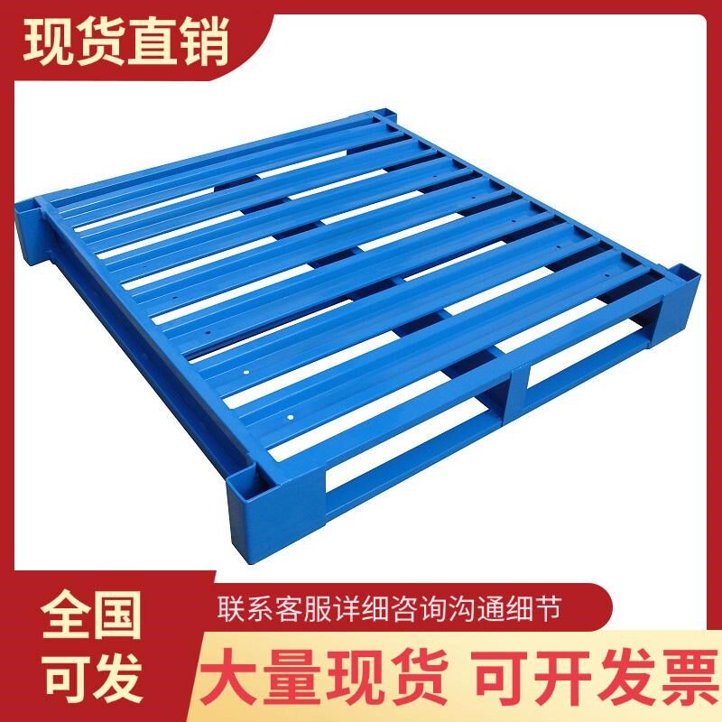 叉车钢制托盘仓库托盘地台板钢制托盘仓储铁托盘重型工业金属栈板