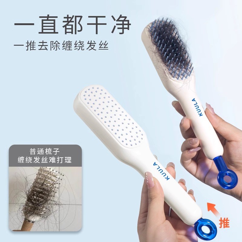 可伸缩防静电顺髪梳魔法梳头发清理美发梳子家用可携式防静电顺髪