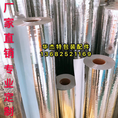 镀铝膜编织布木箱机器设备可抽真空包装铝箔膜防潮海运铝塑编织袋
