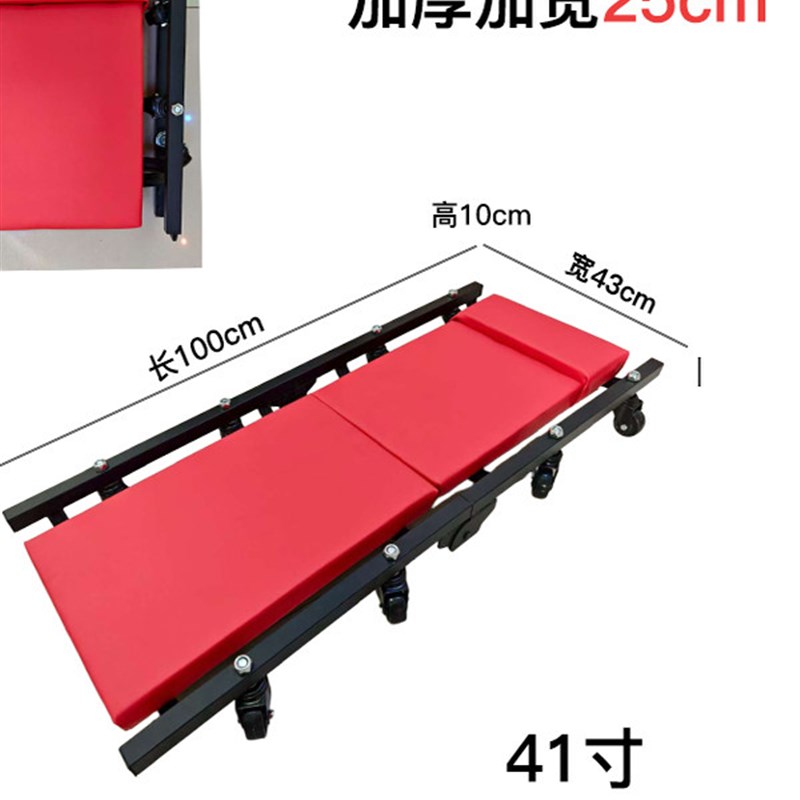 折叠修车躺板滑板修车睡板车38寸40寸加厚款铁质汽车维修汽保工具