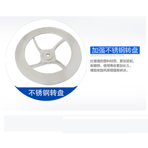 商用刨冰机全自动可调粗细奶茶店碎冰机雪花刨冰绵绵冰料理沙冰机