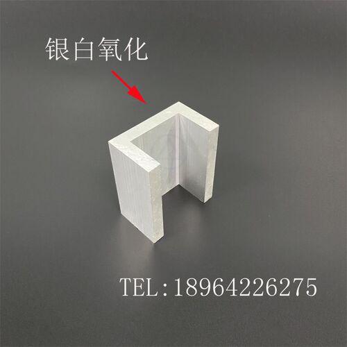 铝合金U型槽铝65*40*10mm内径45mm氧化槽铝导轨滑轨C型槽钢凹槽条