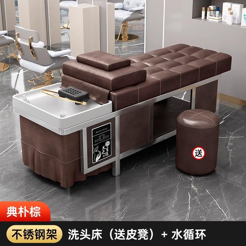 泰式新款美发洗头养生馆专用凳子美容店按摩理髲店美容院洗头床