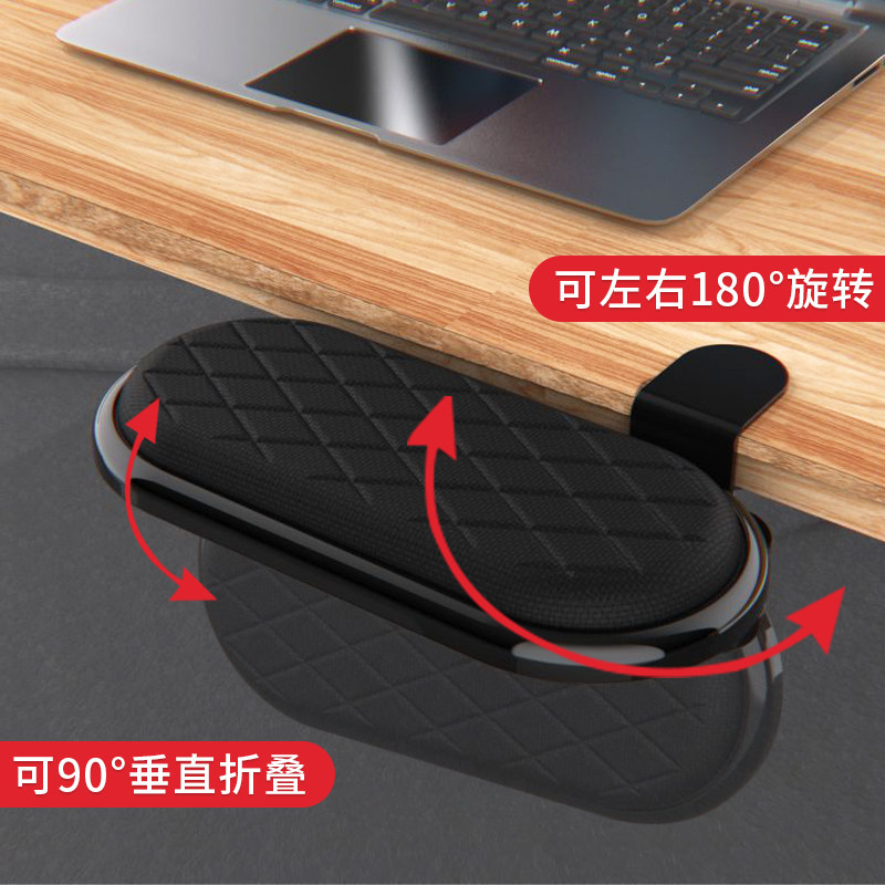 新款手托架迷你折叠电脑桌面可旋转手托板办公延长板创意手臂支架