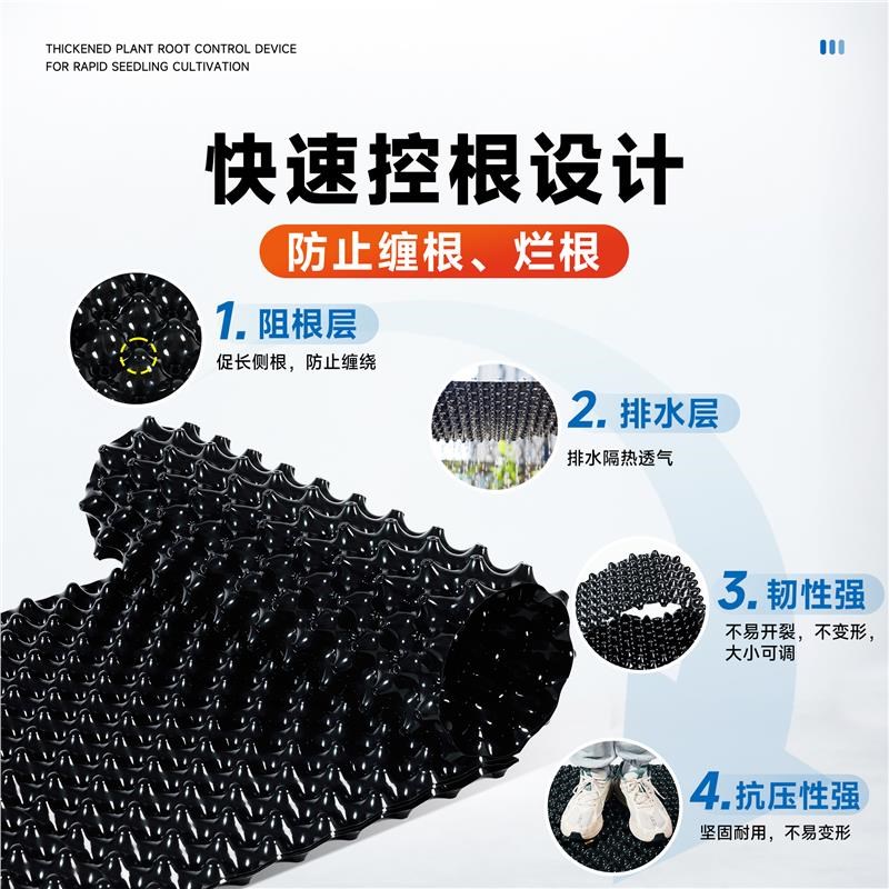 控根器育苗植树专用阻根板高培围网花盆加高围圈种树袋加厚美植袋