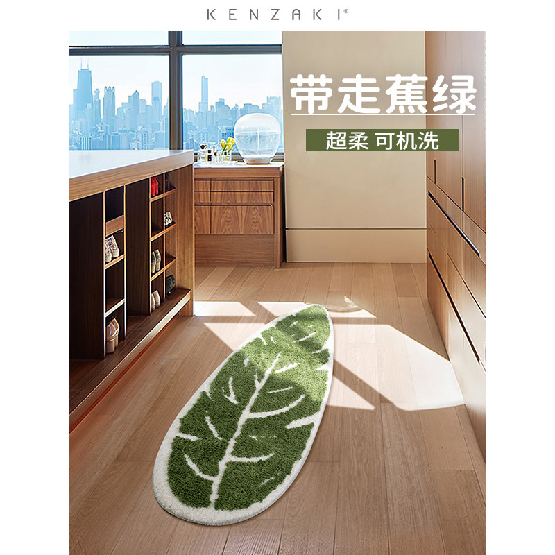 儿童房地毯女孩卧室床边毯ins绿色植物抓周梳妆台地垫防滑可机洗