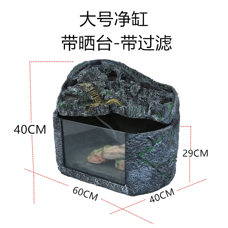 宝龙轻质水龟缸乌龟缸全套造景别墅带晒台植物流水生态水龟饲养缸