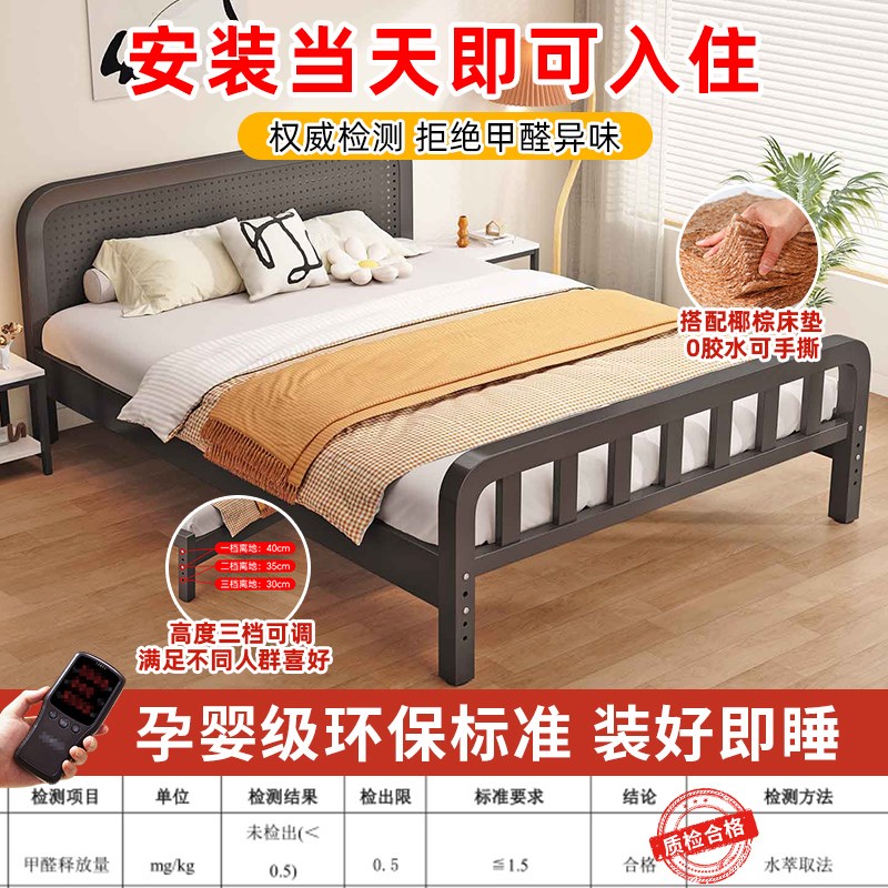 铁艺床1.5单人家用1.8米加粗加厚双人床出租屋经济型排骨架铁架床