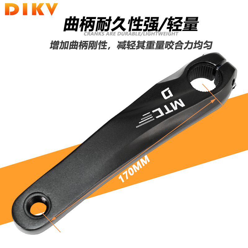 山地自行车中空一体牙盘曲柄组套装3盘27速30速改装升级通用齿盘