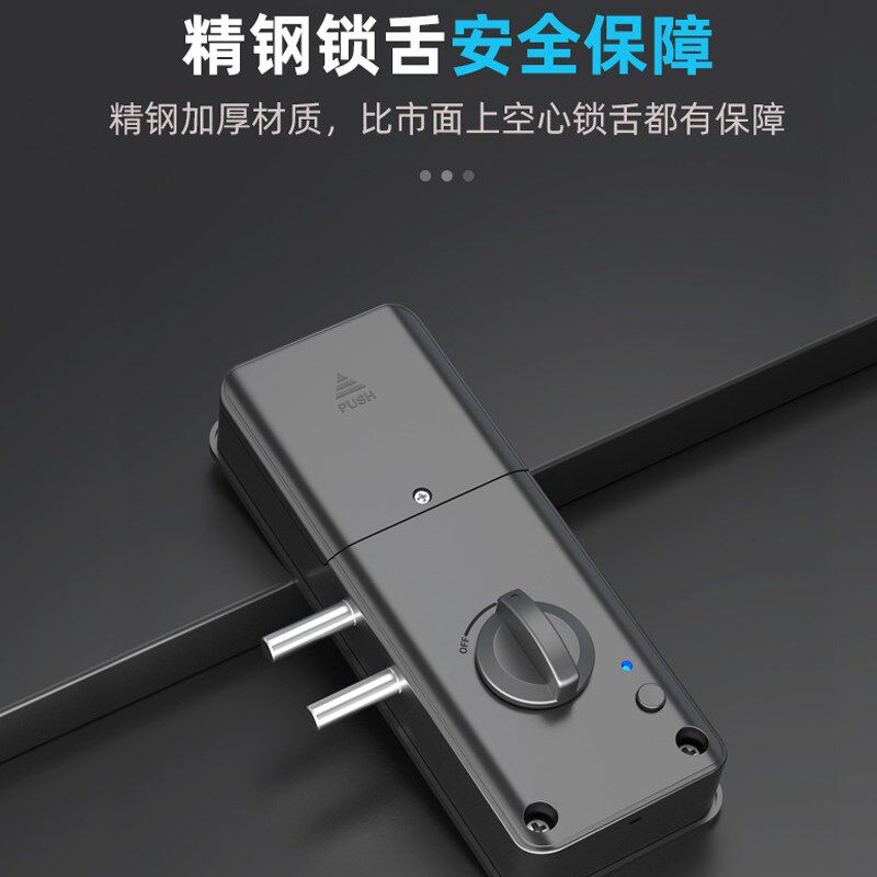 免开孔隐形房门锁卧室木门感应锁智能刷卡锁室内门锁涂鸦APP暗锁