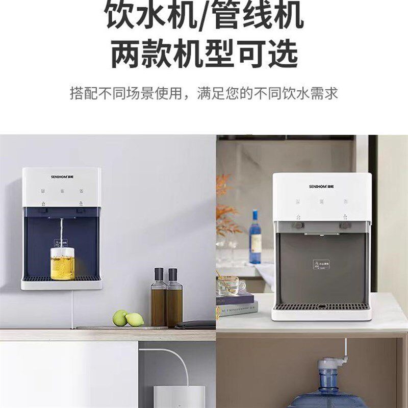 台式饮水机家用商用下置水桶壁挂台式管线机温热小型全自动茶吧机