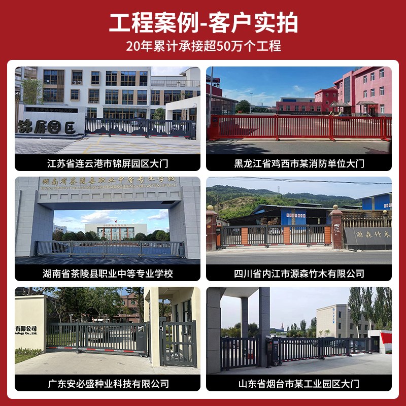 铝合金电动段滑门庭院公司学校小区电动智能大门分段伸缩平移门