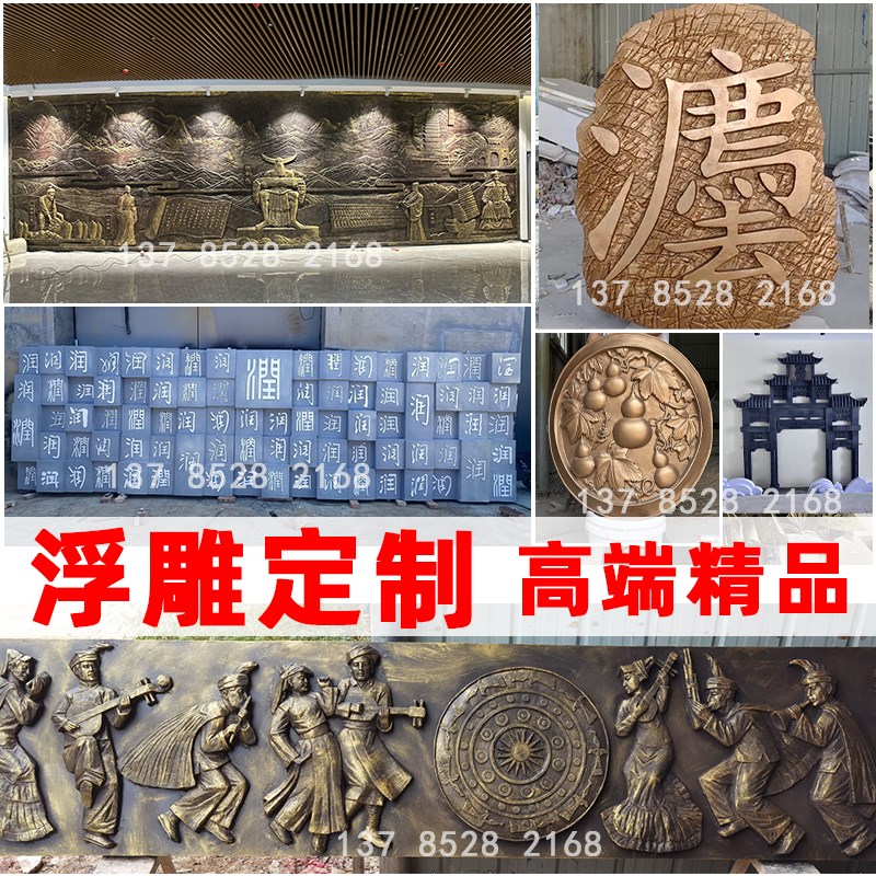 浮雕定制厂家玻璃钢仿铜人物雕塑设计锻铜金属板雕刻壁画背景外墙