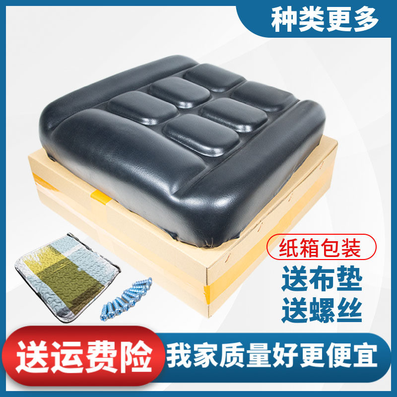 堆高机坐垫合力龙工厦工柳工台励福柳工堆高机装载机座垫座椅单座