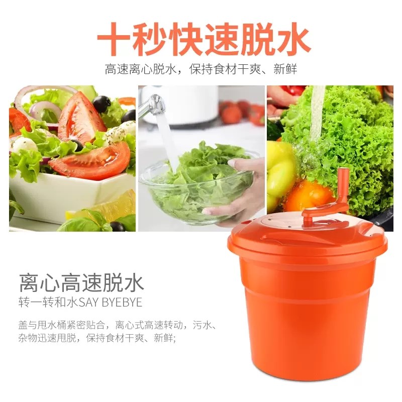 手动果蔬脱水桶器沙拉沙律菜手摇快速甩水器蔬菜甩干机沥水桶商用