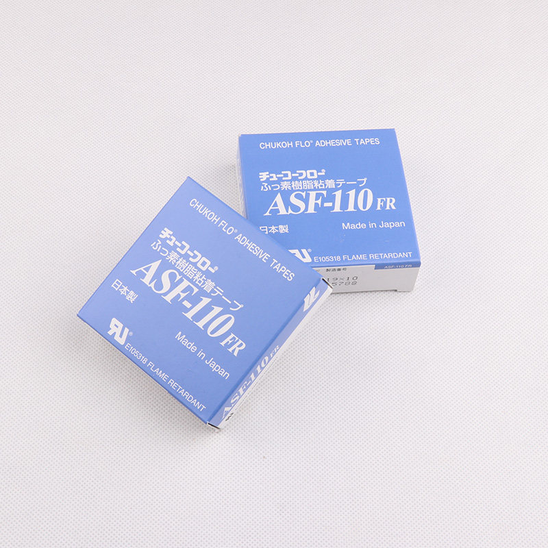 进口拷边机缝纫机压脚塑料贴皮 带胶高温胶布带粘性 平车压脚底贴