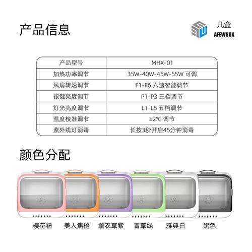 几盒可携式保温箱暖风机20-38度宠物保温箱鹦鹉幼鸟幼鸟恒温箱车