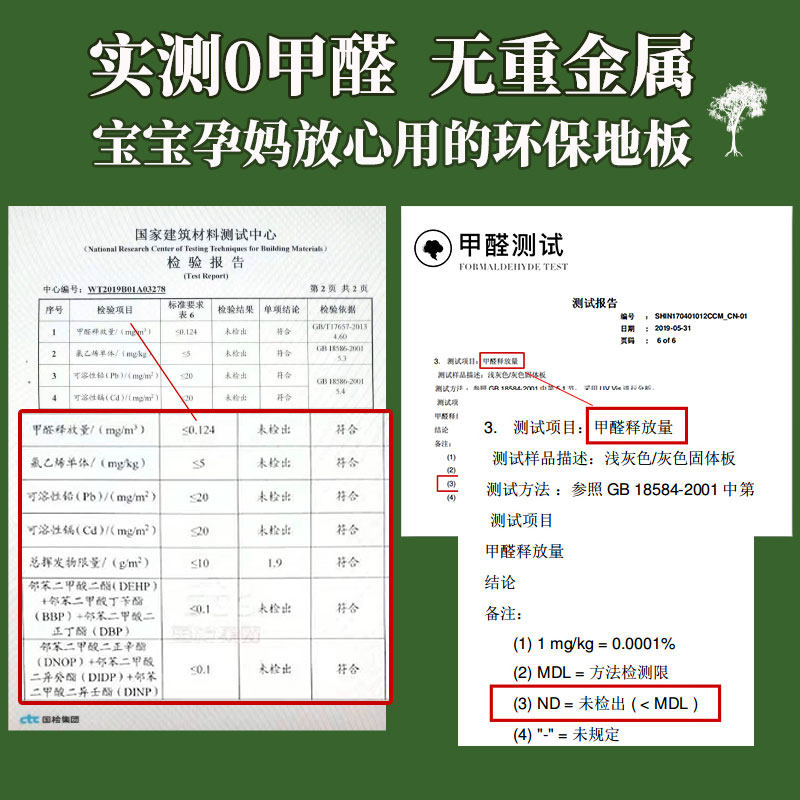 spc锁扣地板pvc地贴卡扣式木纹加厚石塑地板防水耐磨家用地板翻新