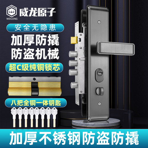430不锈钢三锁舌门锁 防盗门锁具家用通用型