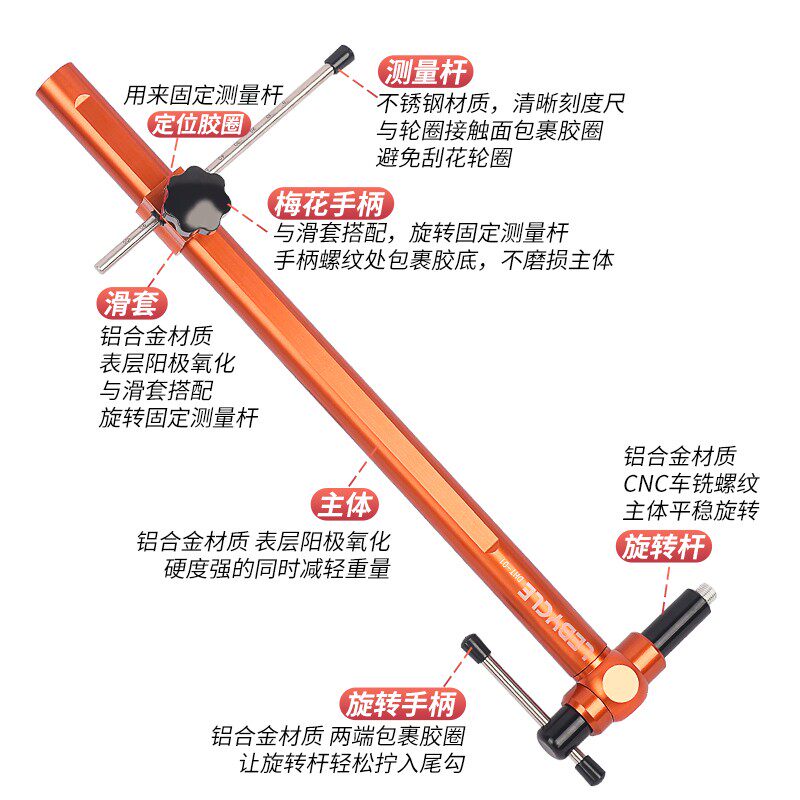 乐百客自行车尾钩矫正扳手尾勾校正工具车架后拨变速吊耳修理维修