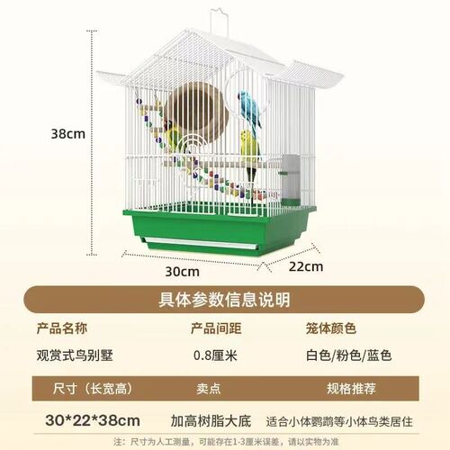 鹦鹉笼子玄凤虎皮鹦鹉笼子豪华大型鸟笼子大号金属牡丹鹩哥繁殖笼