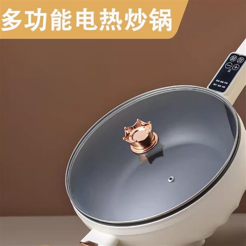 韩国进口电炒锅多功能家用一体电火锅电热锅大容量电煮锅礼品