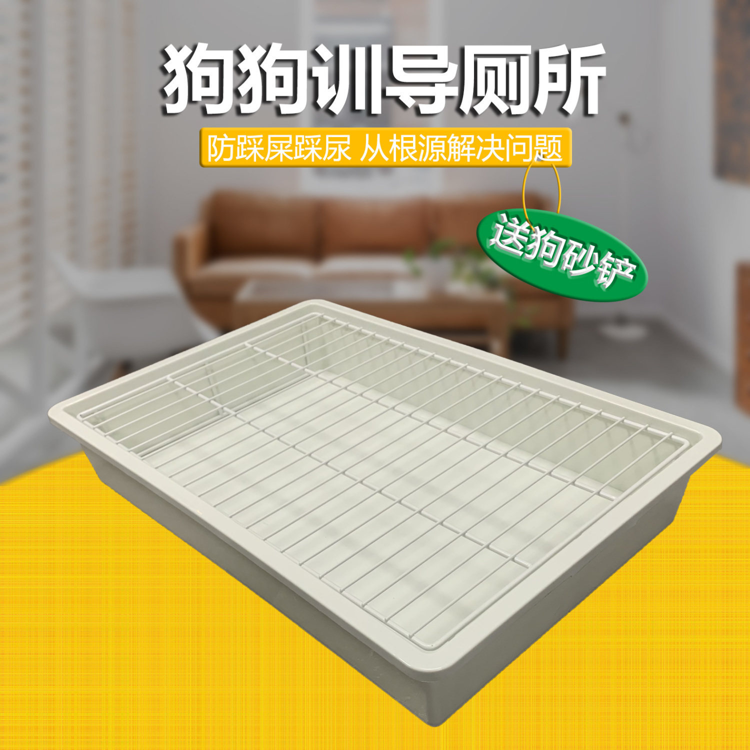 狗用厕所狗砂盆防踩屎尿超大号加高架子不锈钢中小型犬宠物便盆