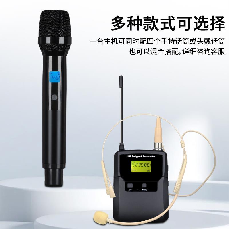专业无线话筒一拖四真分集手持头戴式唱戏领夹舞台舞台演出麦克风