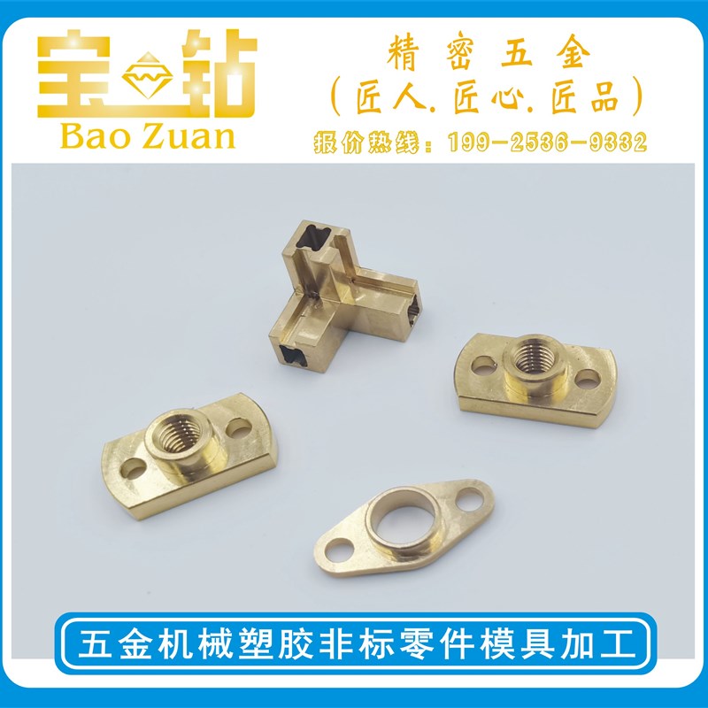 黄铜数控车零件铜加工CNC铝合金不锈钢五金精密零件折弯非标定做