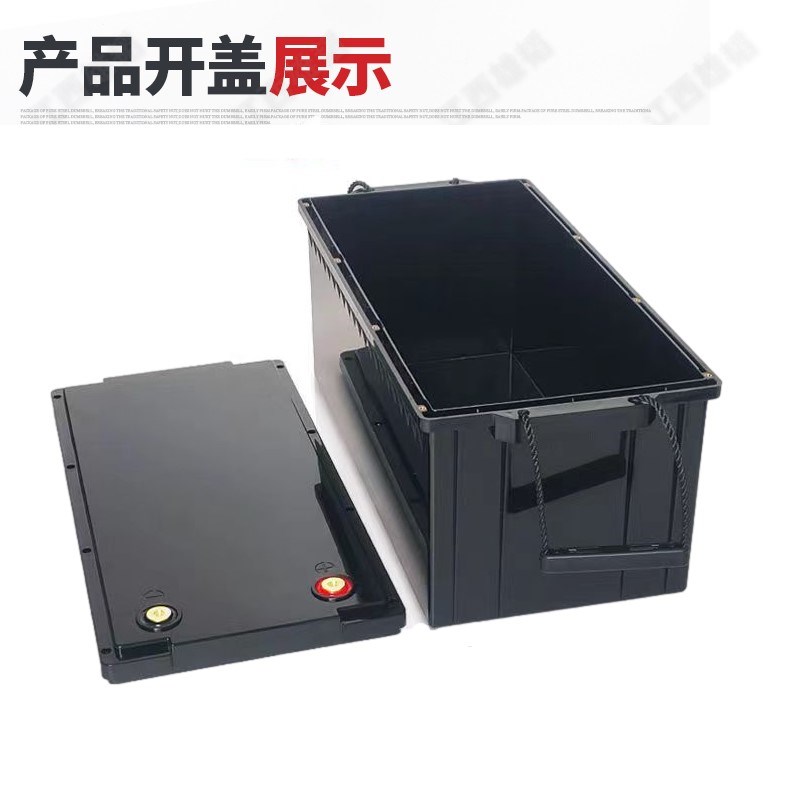 12V200AH可拆式锂电池塑料外壳锁螺丝维修方便防水性能好全新ABS
