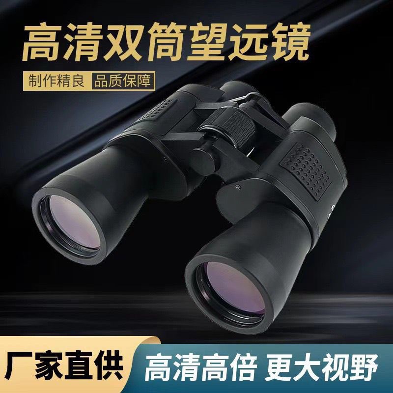 红膜80X80双筒望远镜坐标测距 微光夜视高倍高清望远镜