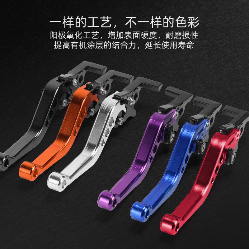 专用于小牛N1s/Nqi电动车刹车手把手柄拉杆把手刹车牛角改装配件