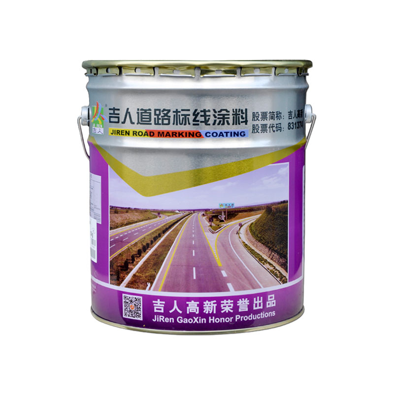 吉人道路标线涂料 快干耐磨车位马路黄色白色划线漆B86-4