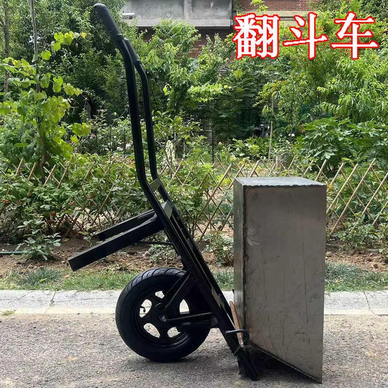 独轮翻斗车工地用农用推沙泥土建筑翻斗垃圾搬运花园人力手推车