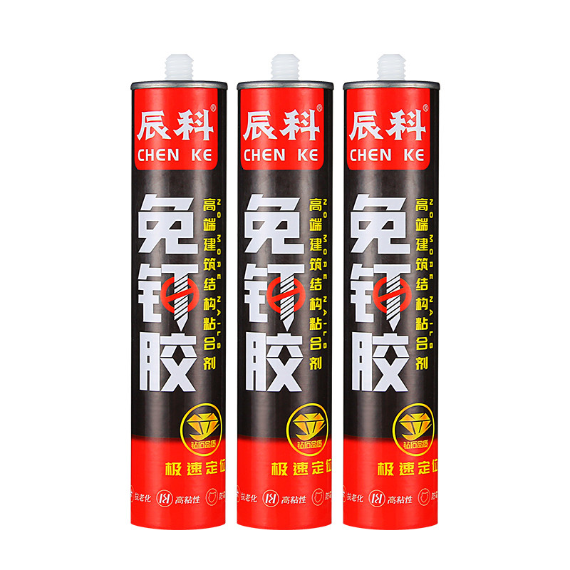 辰科免钉胶踢脚线胶玻璃胶粘踢脚线液体钉相框胶粘性强整箱包邮